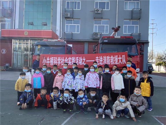 萌娃来袭！“119”消防宣传月东光消防大队迎来幼儿园师生参观学习