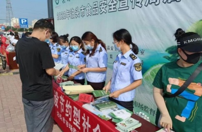 河北沧州泊头市场监督管理局联合10部门开展2022年食品安全宣传周系列活动